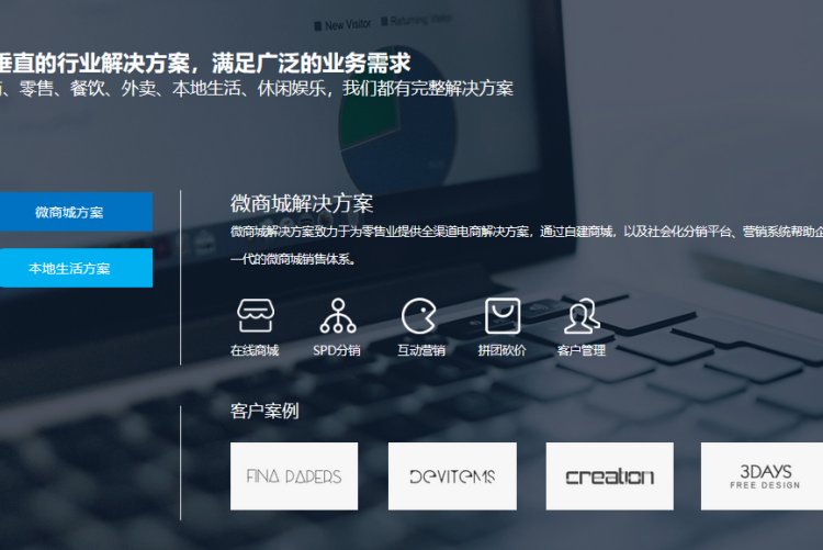 高研智能 软件系统开发设计 专注开发企业 为你服务 量身定制